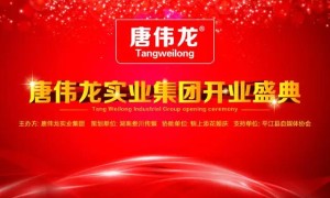 平江檳榔大王唐偉龍檳榔開業(yè)竟然送奔馳！