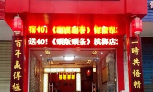 頭版頭條檳榔門(mén)店加盟 年創(chuàng)收輕松入百萬(wàn)