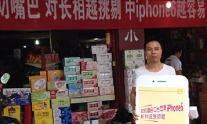 說送就送，叼嘴巴檳榔為株洲幸運消費者頒iPhone 6大獎